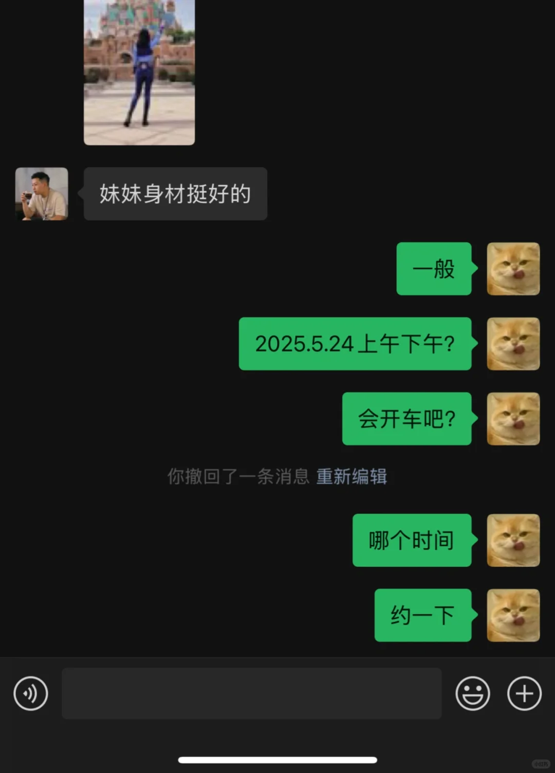 私房约拍日程很满