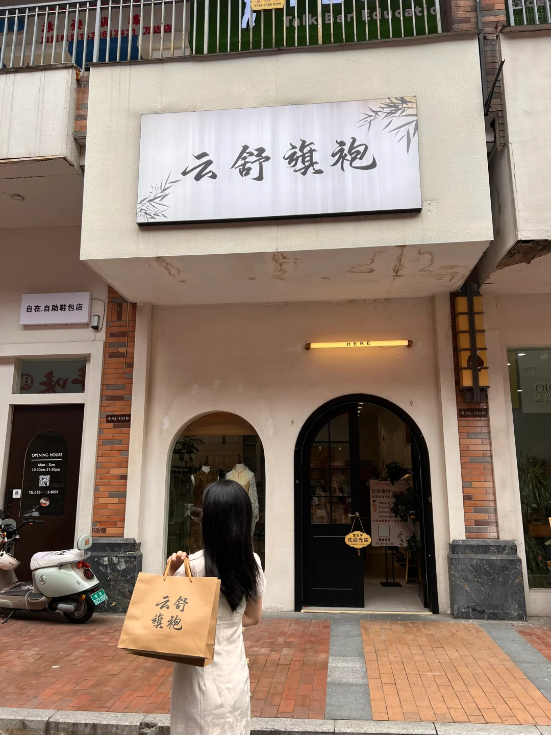 常德巨平价的旗袍店‼️一口气买了3件