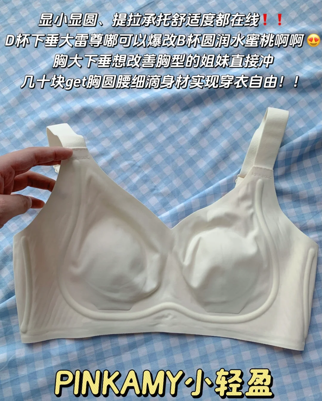 太权威了！垂到肚脐的80D大胸水灵灵提起来了