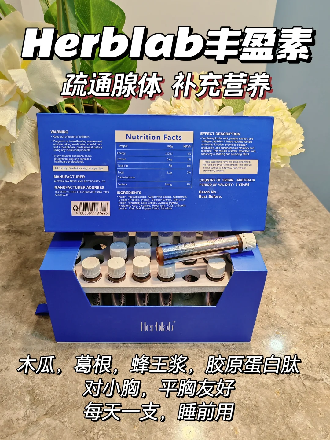 韩国暴涨小胸好物分享！