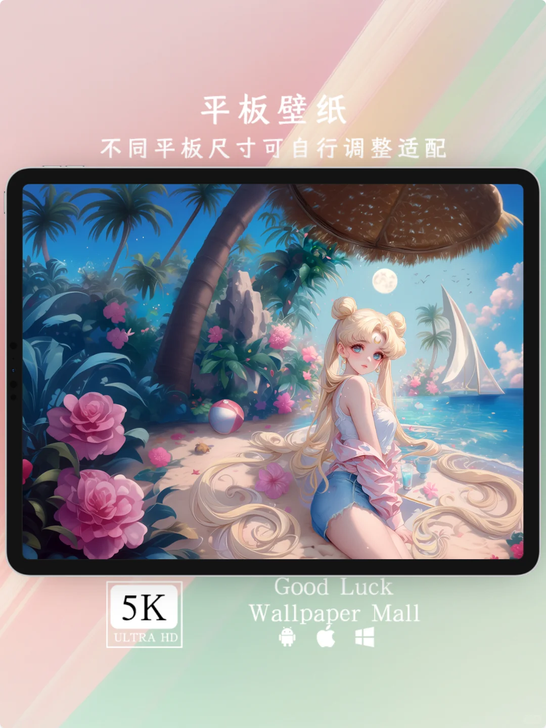 壁纸|美少女海滩2