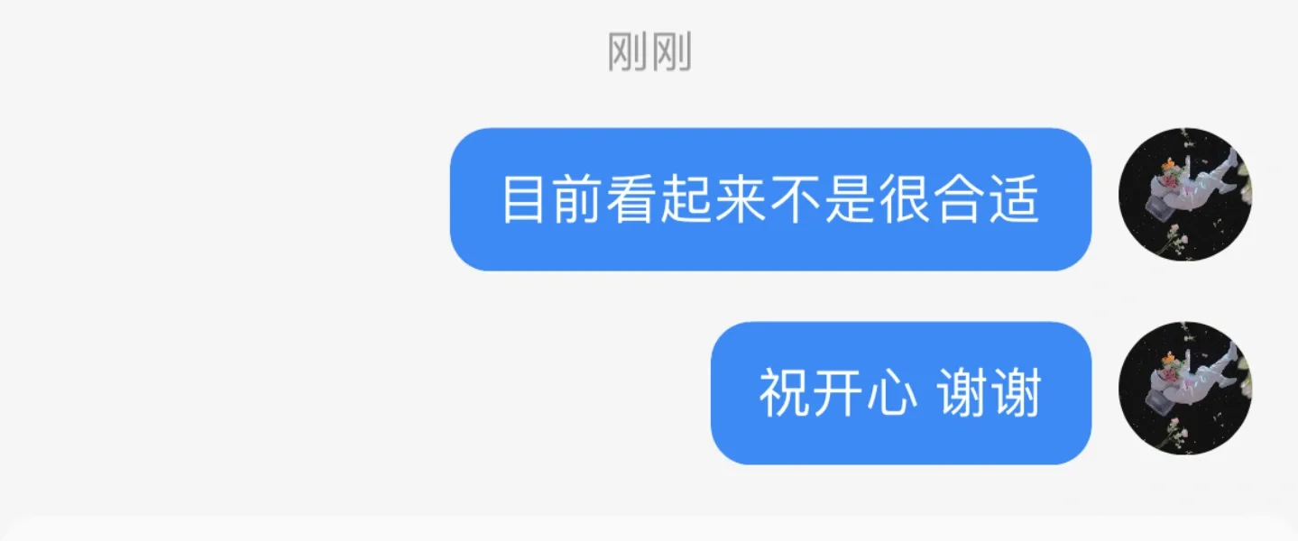 模特圈你不知道的事