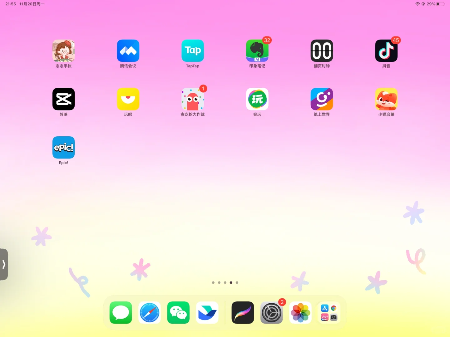 ipad壁纸|休息一下吧～