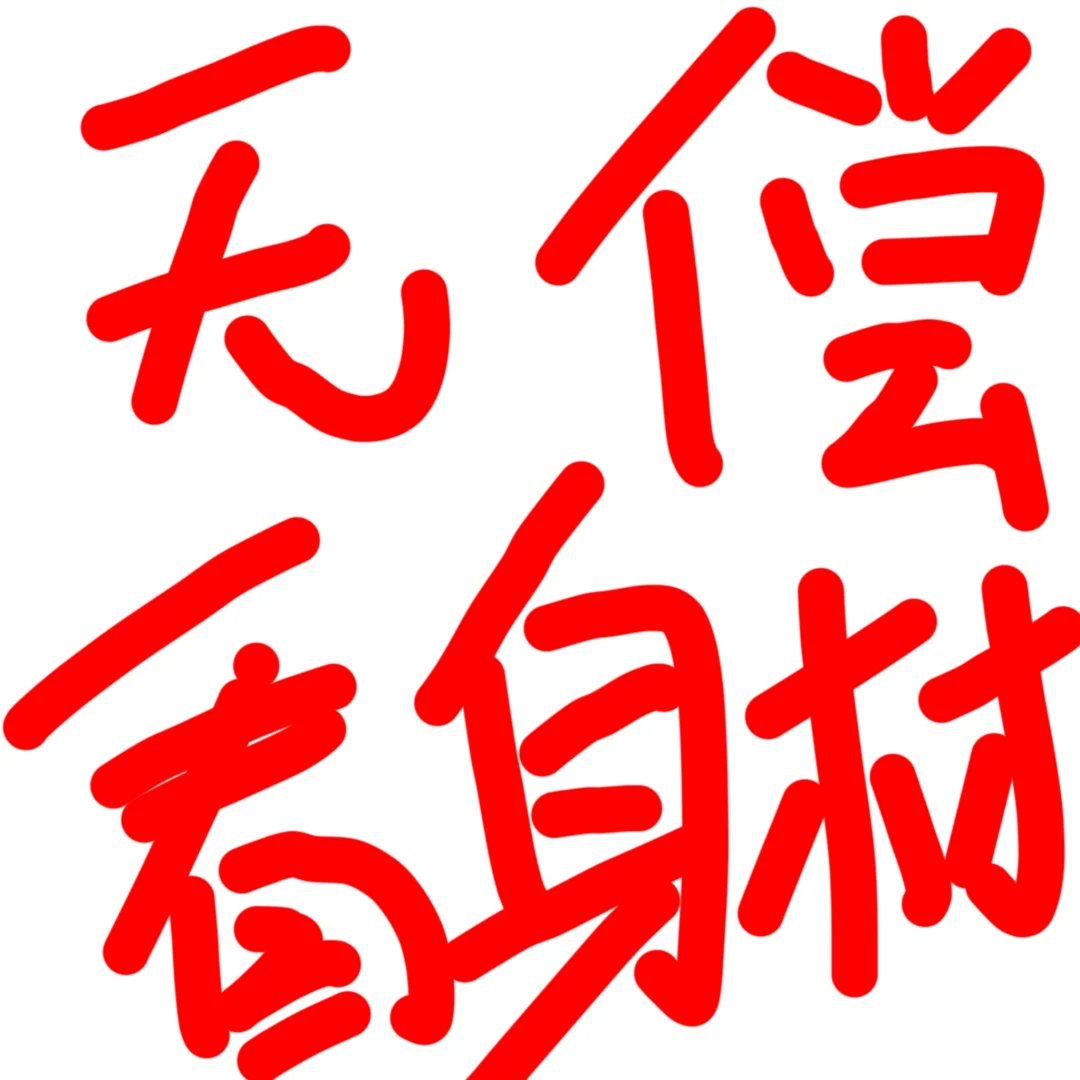 请小姐姐们秀出自己的身材看看能打几分