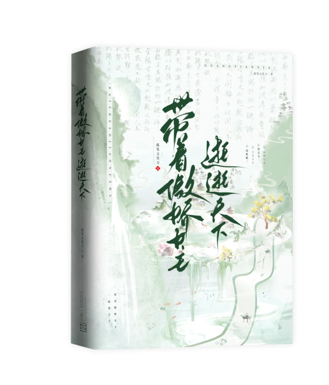 天呐50一张好贵啊…