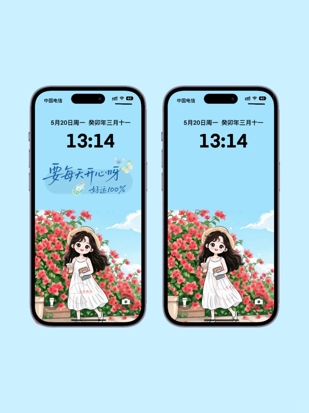 每日更新壁纸、