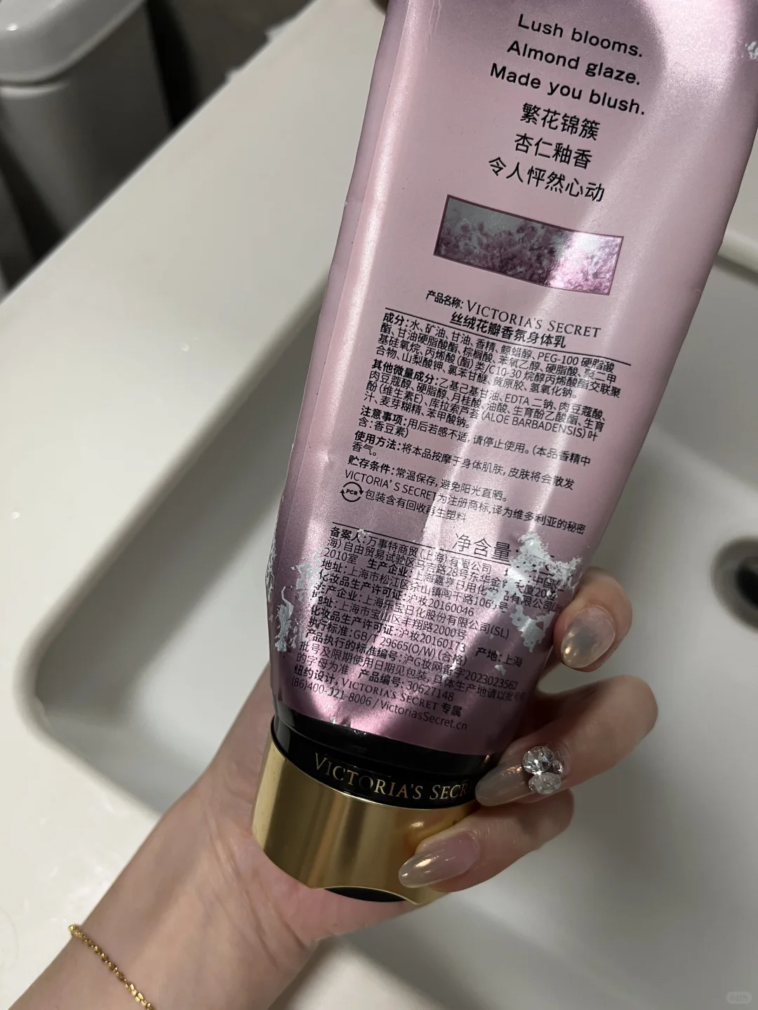 维密身体乳不适合强迫症