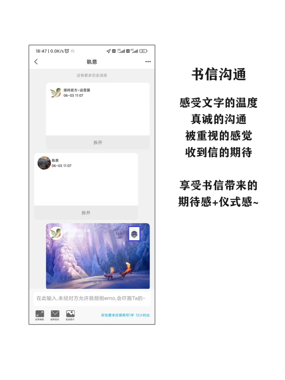 00后的专属秘密基地，小众且有趣~