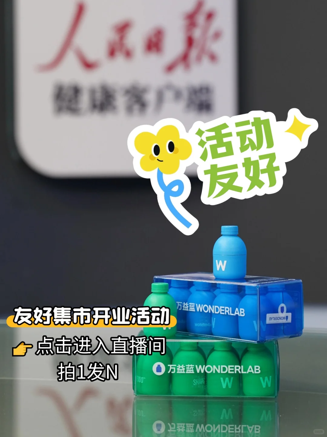 友好集市|夏天穿衣自由不是梦