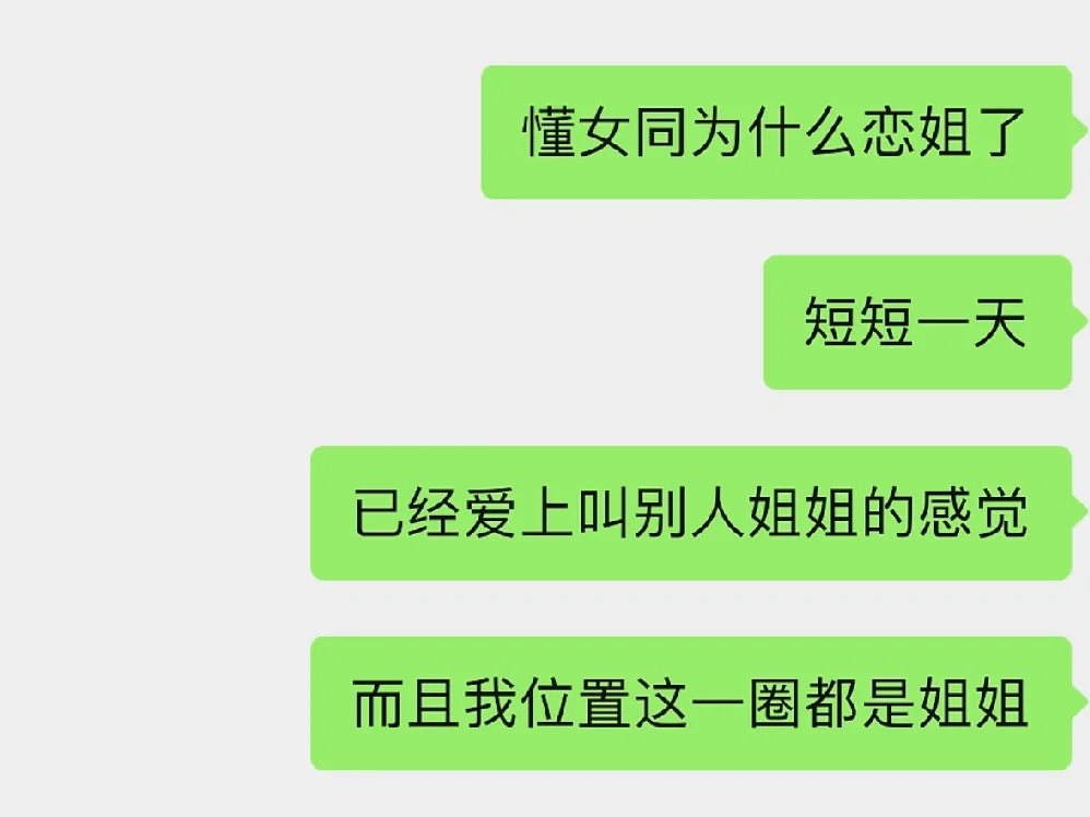 律所实习进了全女团队