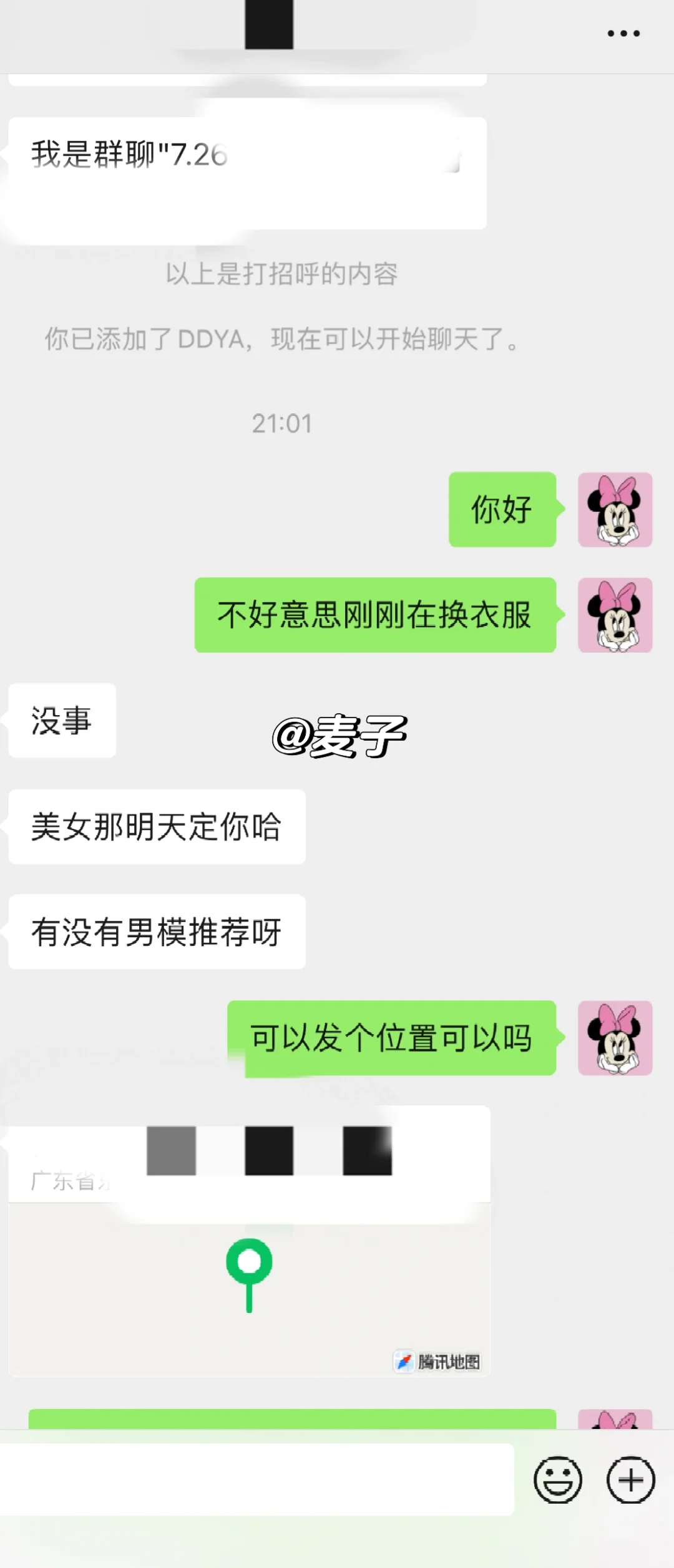 婚样模特持久性的通告 人情世故是必不可少