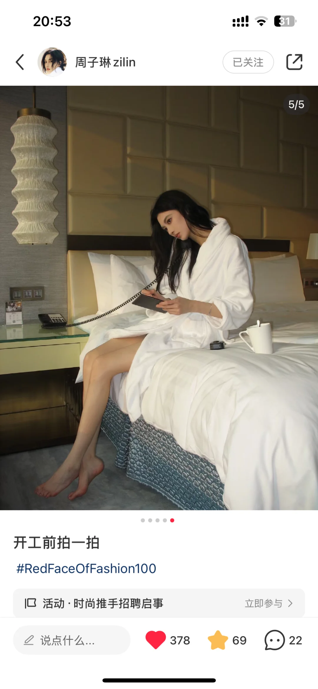 怎么有这么完美的女人？？