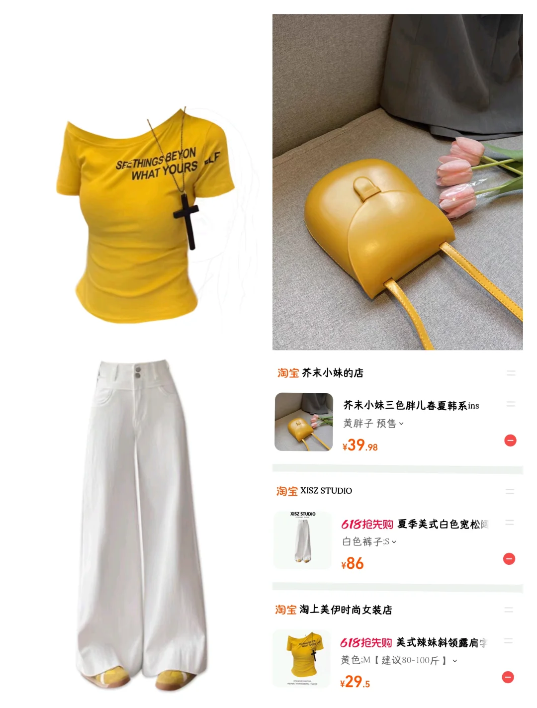 女大穿搭分享🥰🥰这样穿让人眼前一亮~