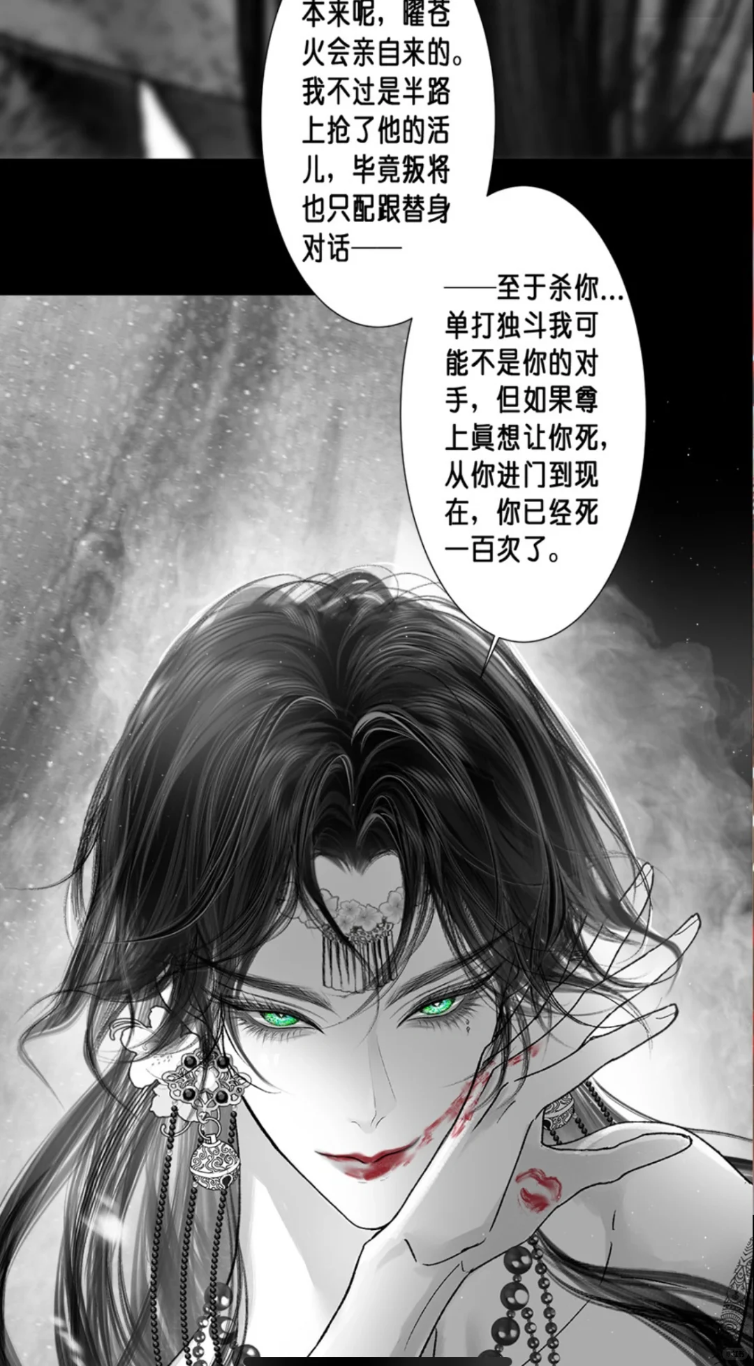 “哼，叛将只配跟替身说话”看是哪个女装大佬