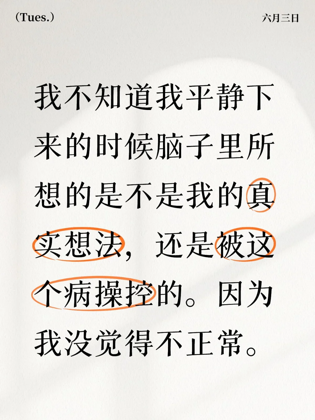 不知道应该怎么做了