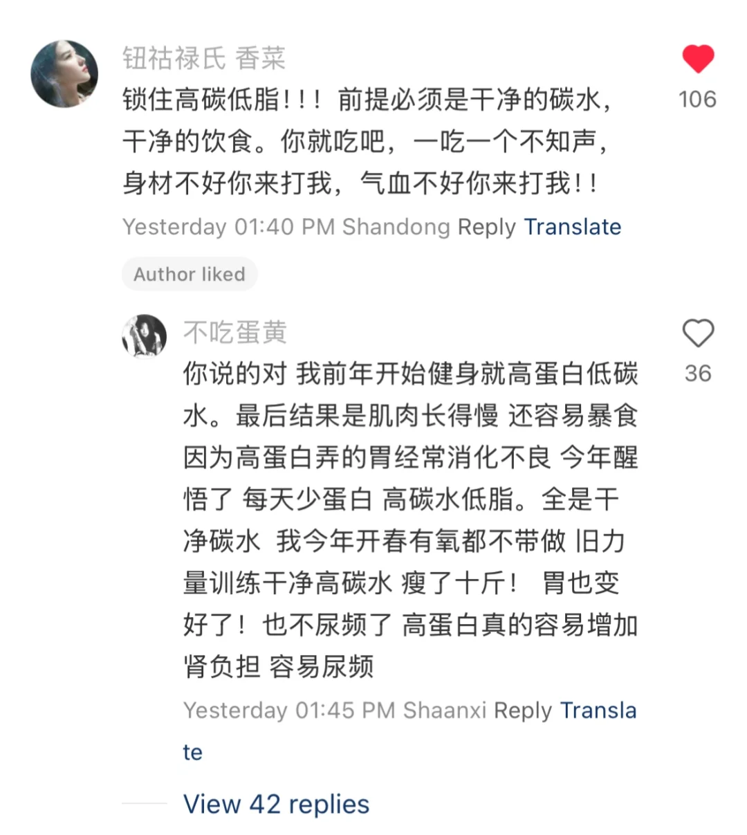 长期低碳会导致胰岛素抵抗