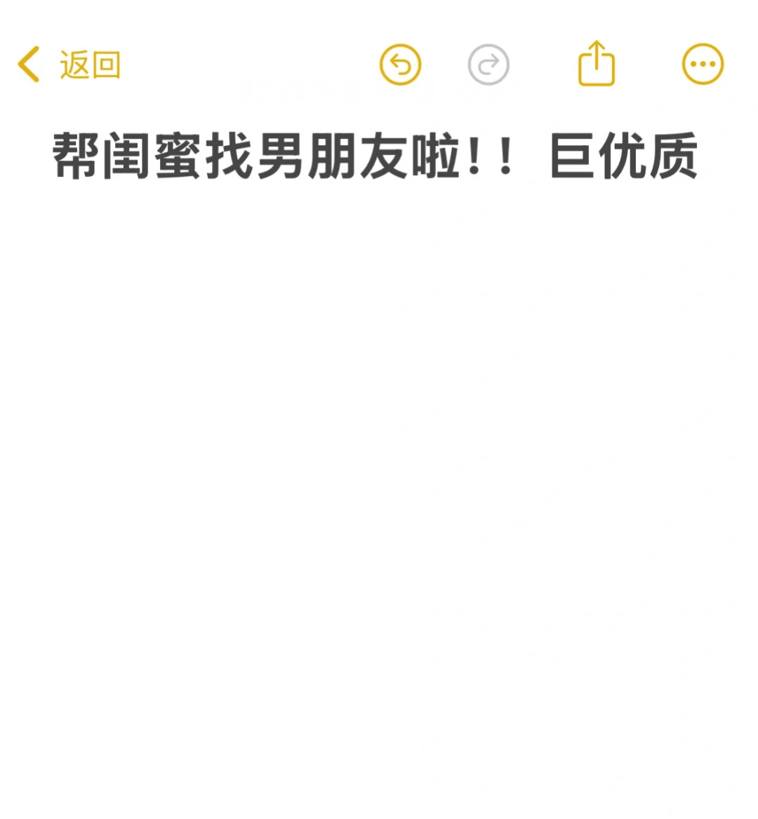 宁夏|相亲相亲 体制内