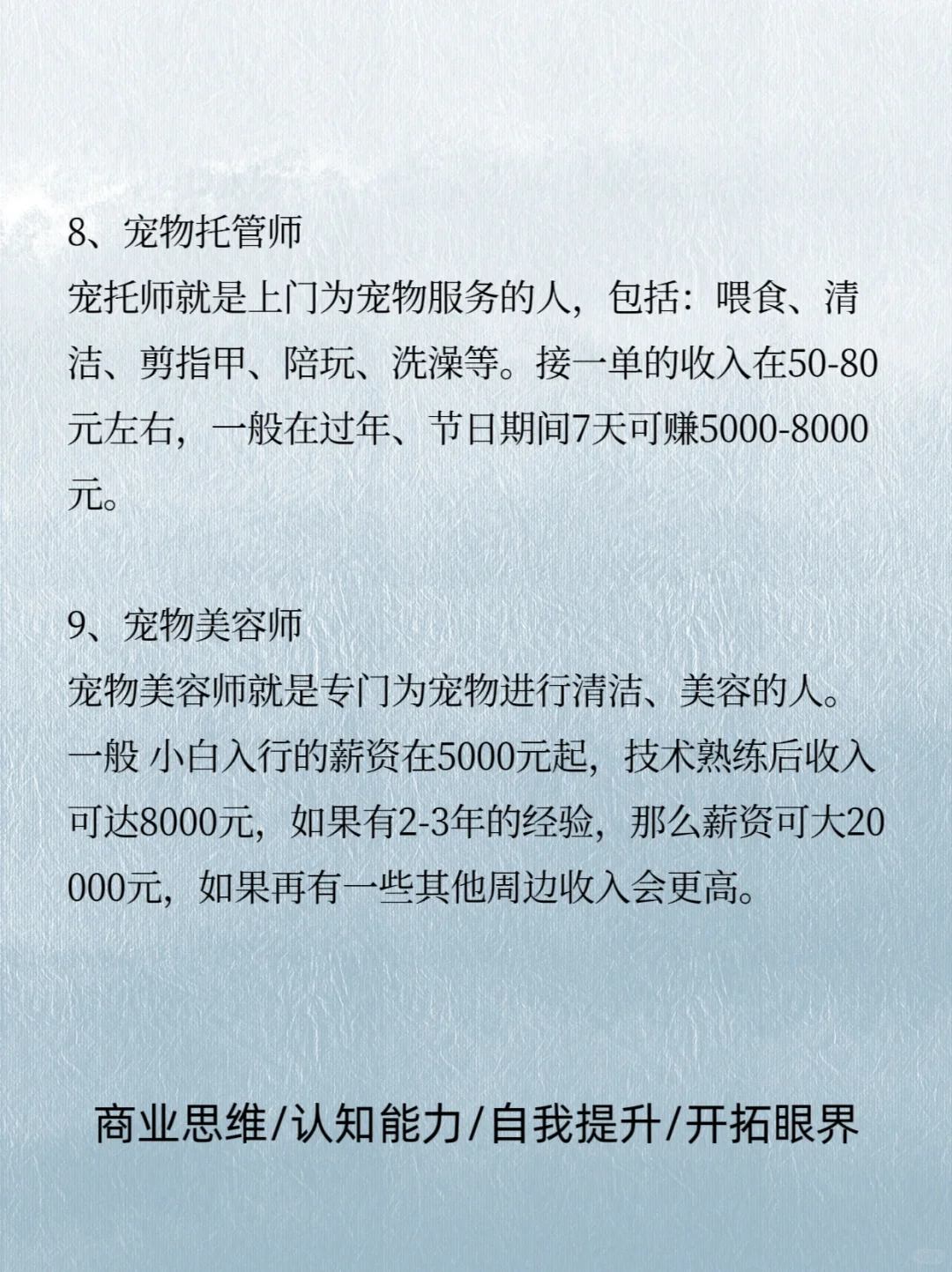 不用社交搞生活费的9个网站，快收藏