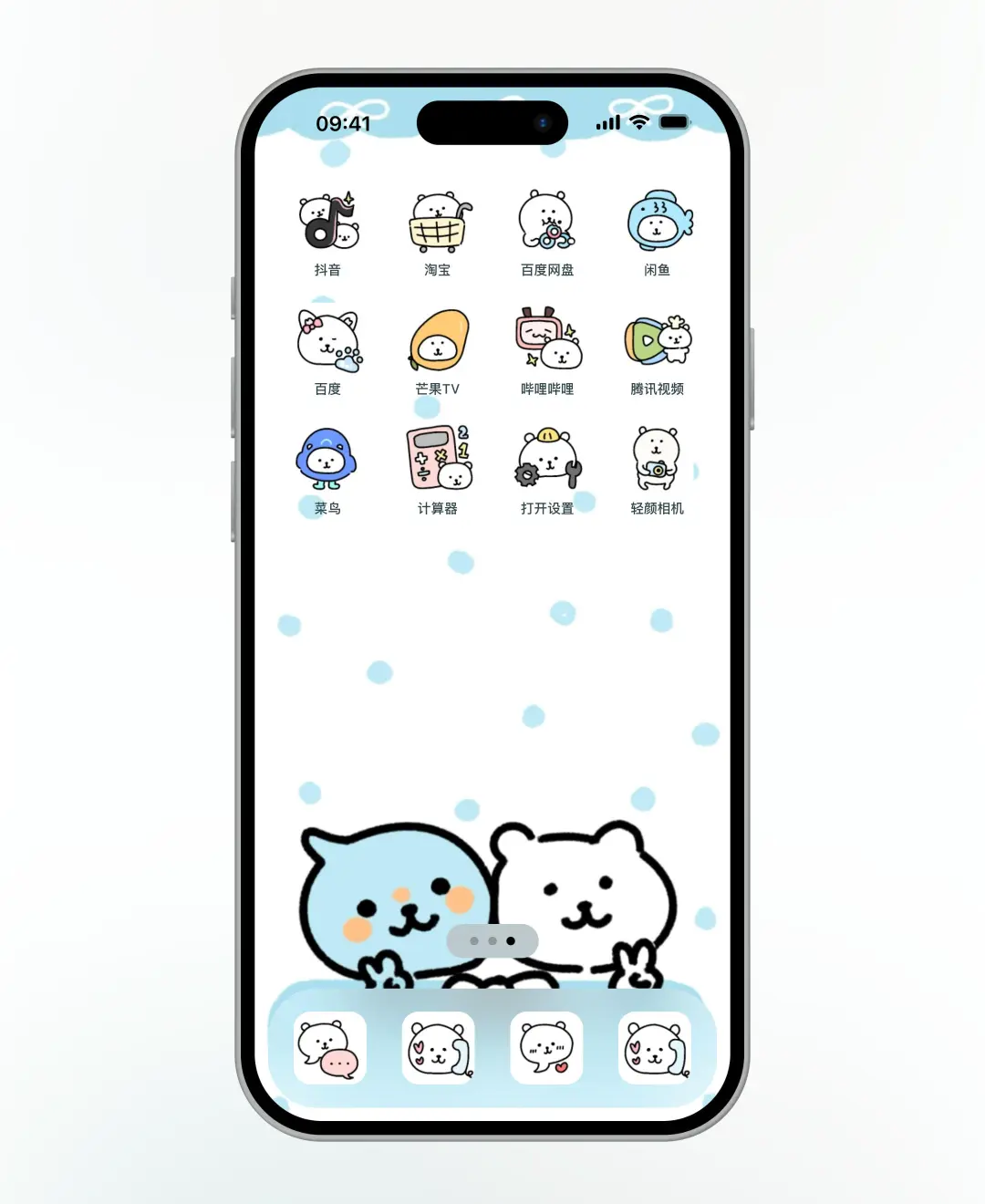 小众又好看的壁纸分享！❄️