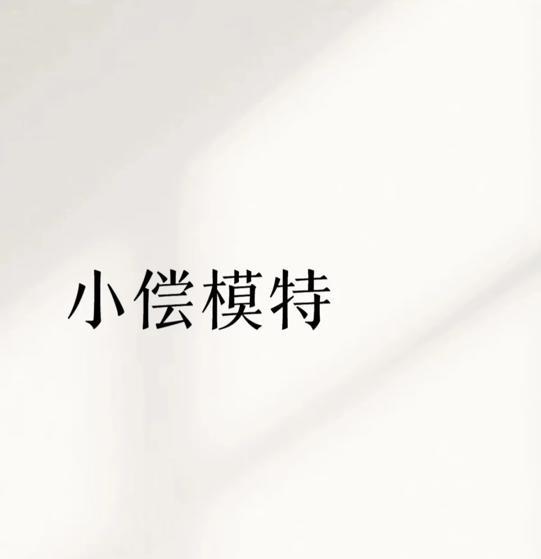 1k/h模特