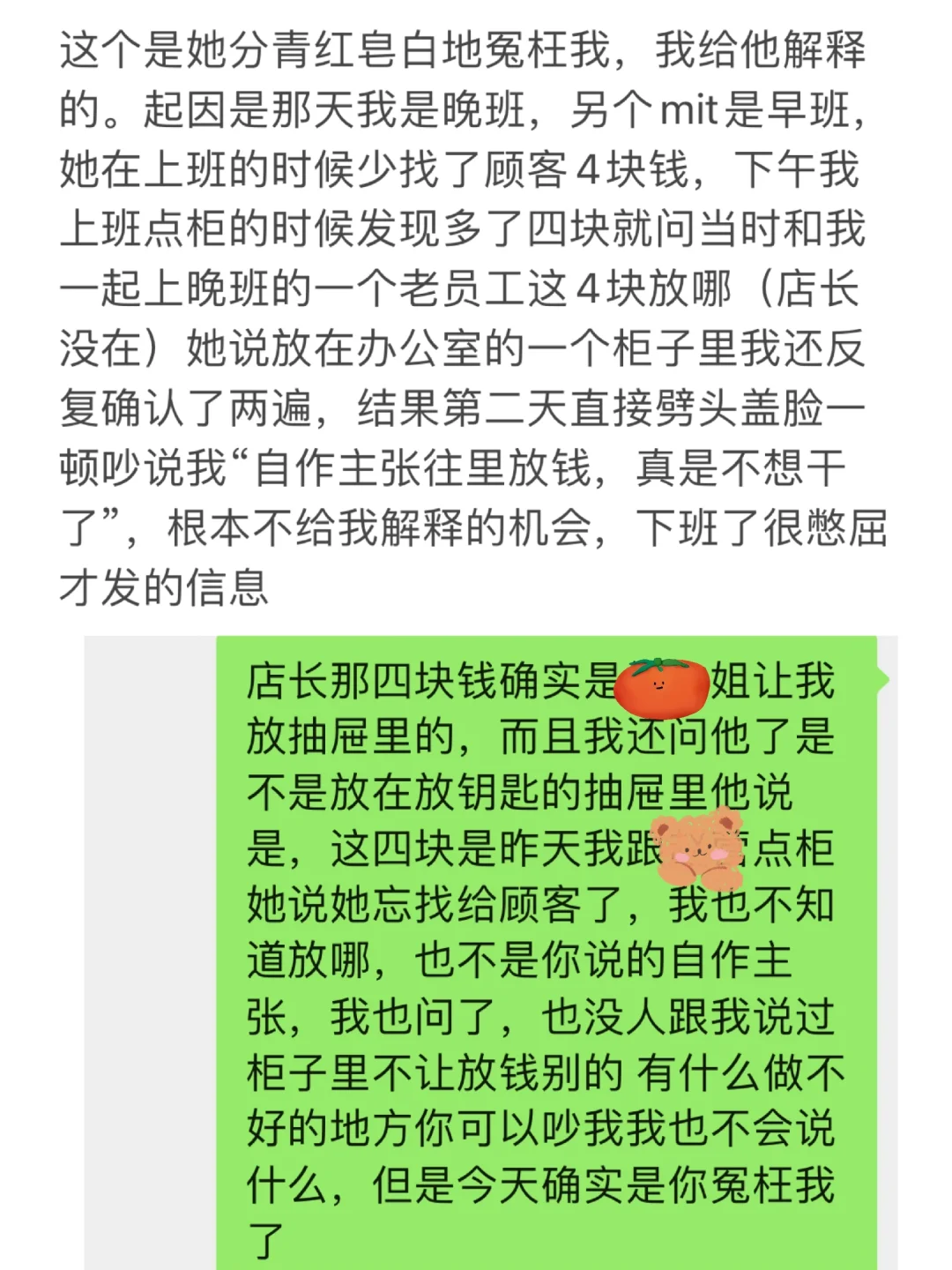 屈臣氏mit避雷！！有问必答