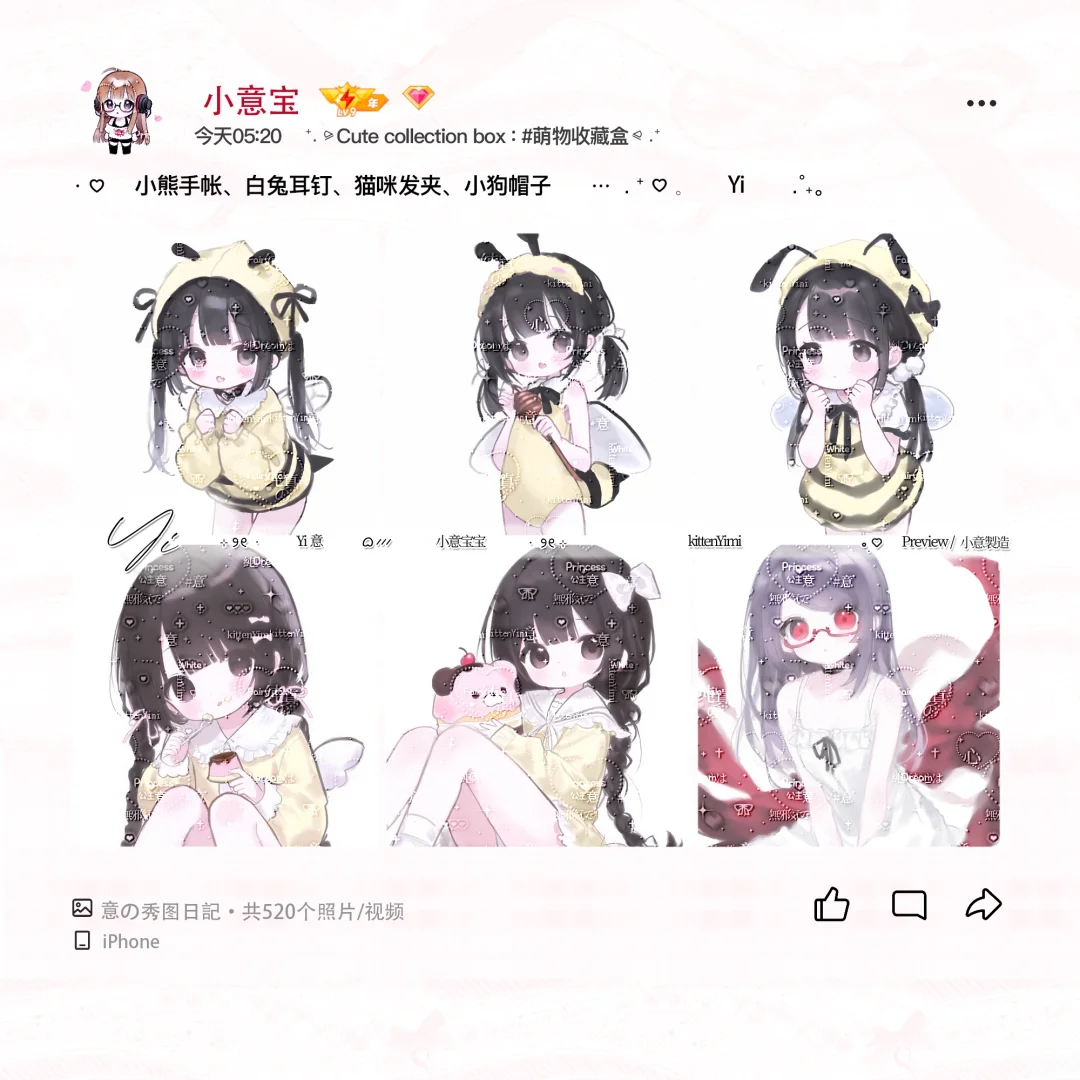 上⭐️
