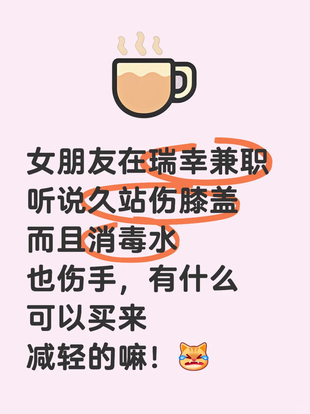 求助，有任何能买的东西都可以推给我！！