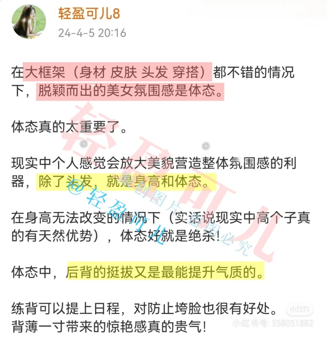 变美合集｜一眼惊艳+长期漂亮＝美女滋养