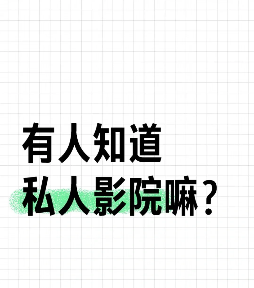 女大工作第二天