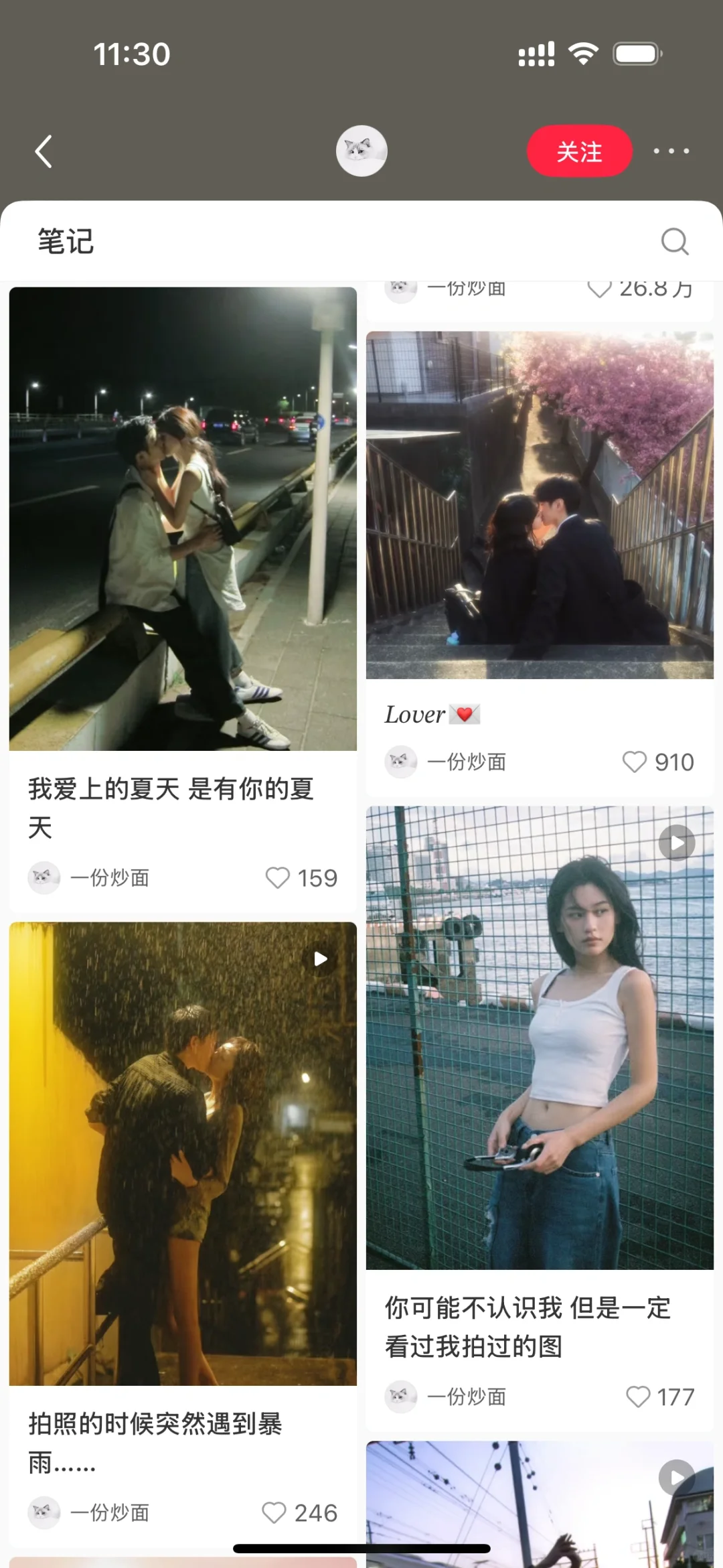 自降150定金转厦门一份炒面摄影写真集