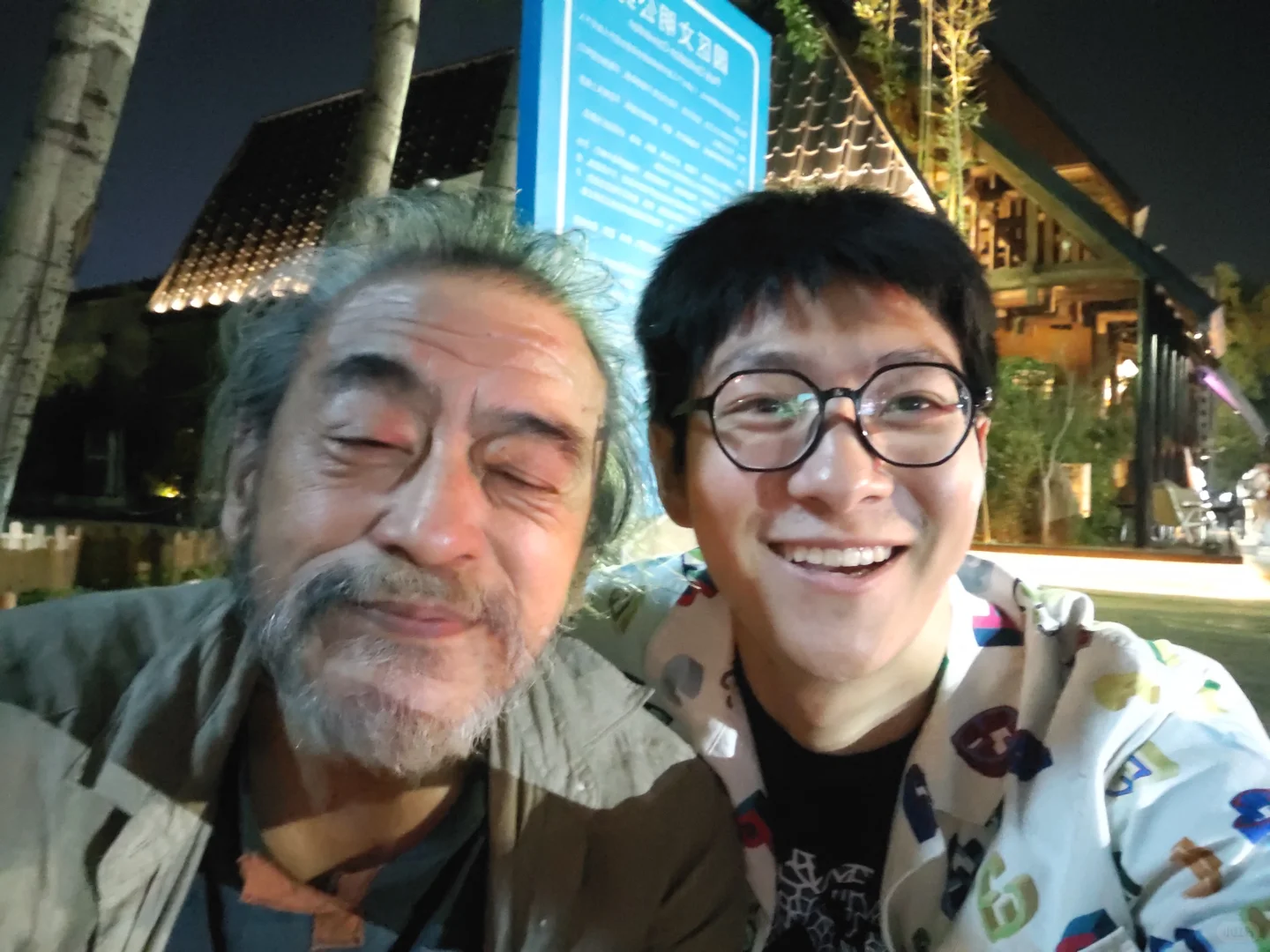 涩不知！