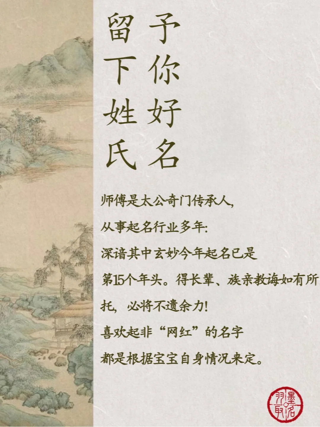 独特稀少的女孩名字|宝宝取名