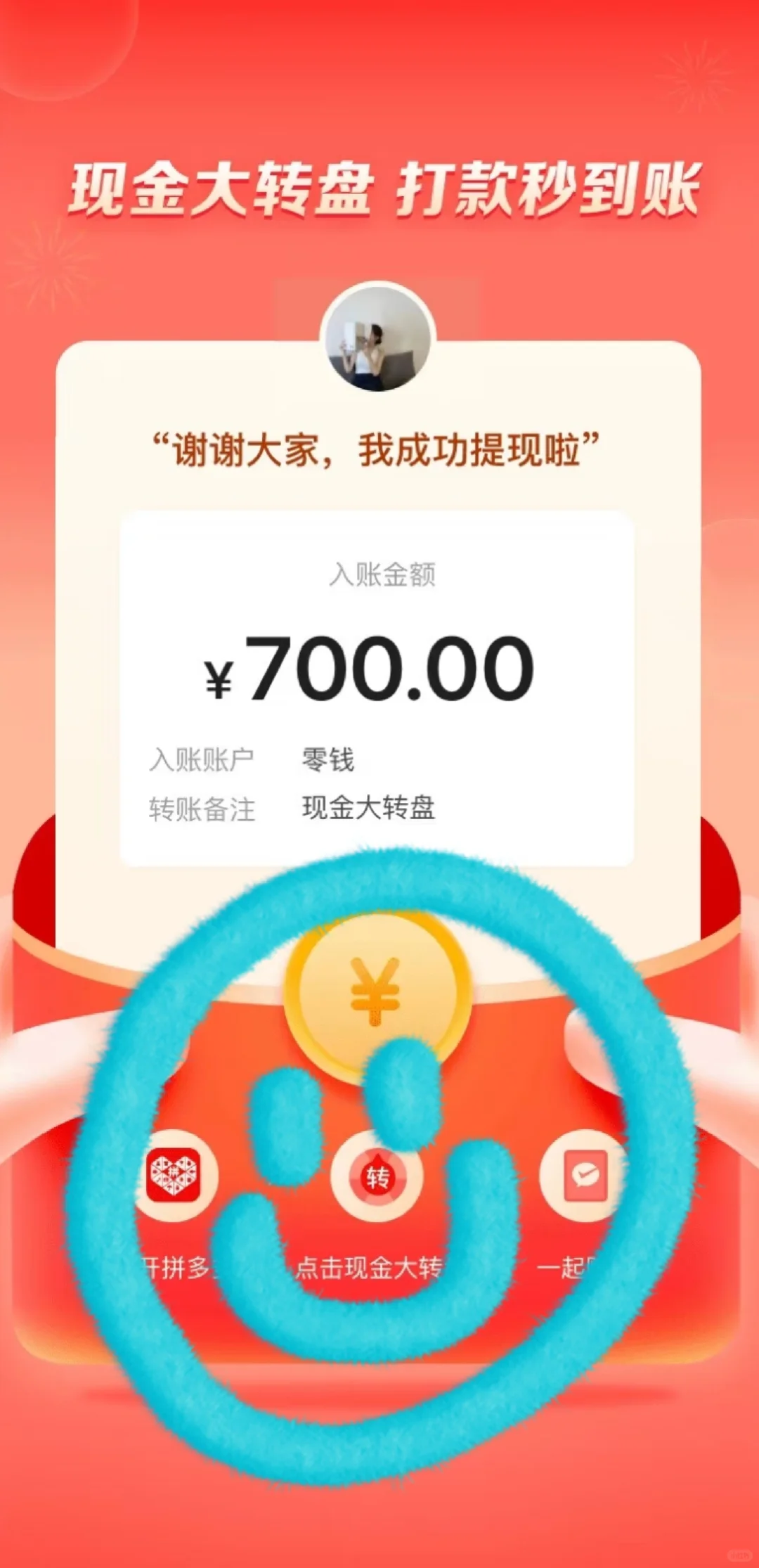 拼夕夕助力不求人版❗❗我找到了❗❗