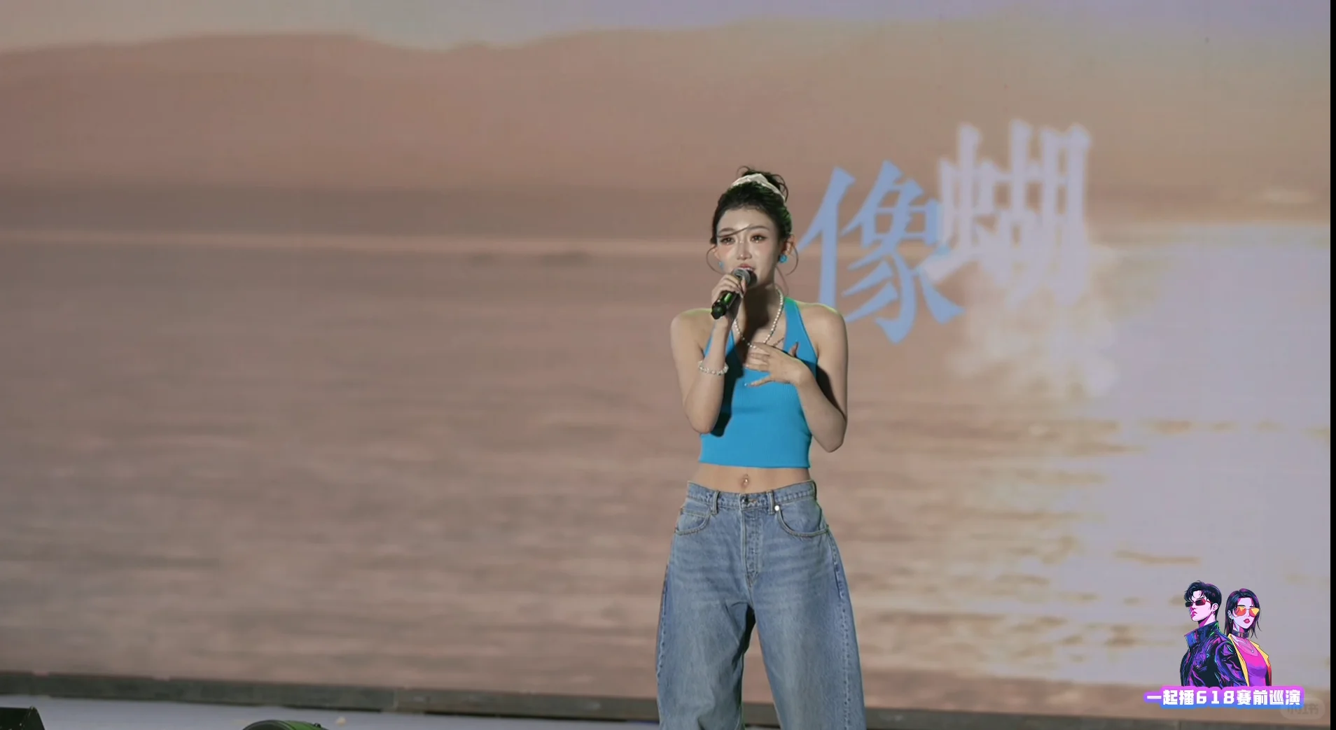 美伊太美了