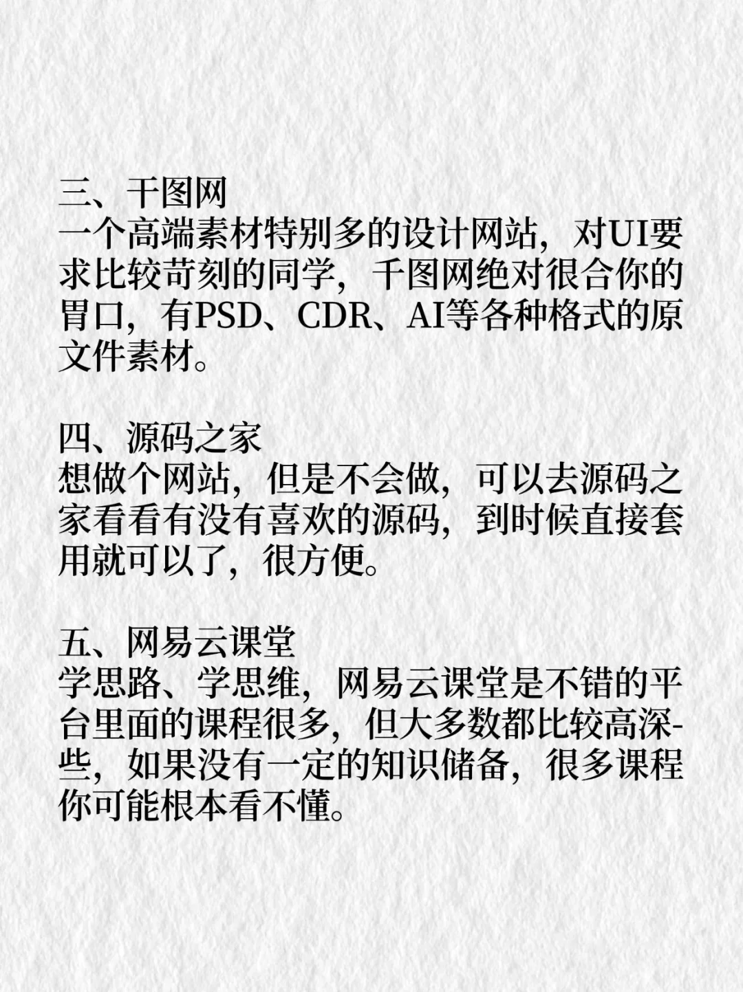 5个没人愿意干的网站，来看看