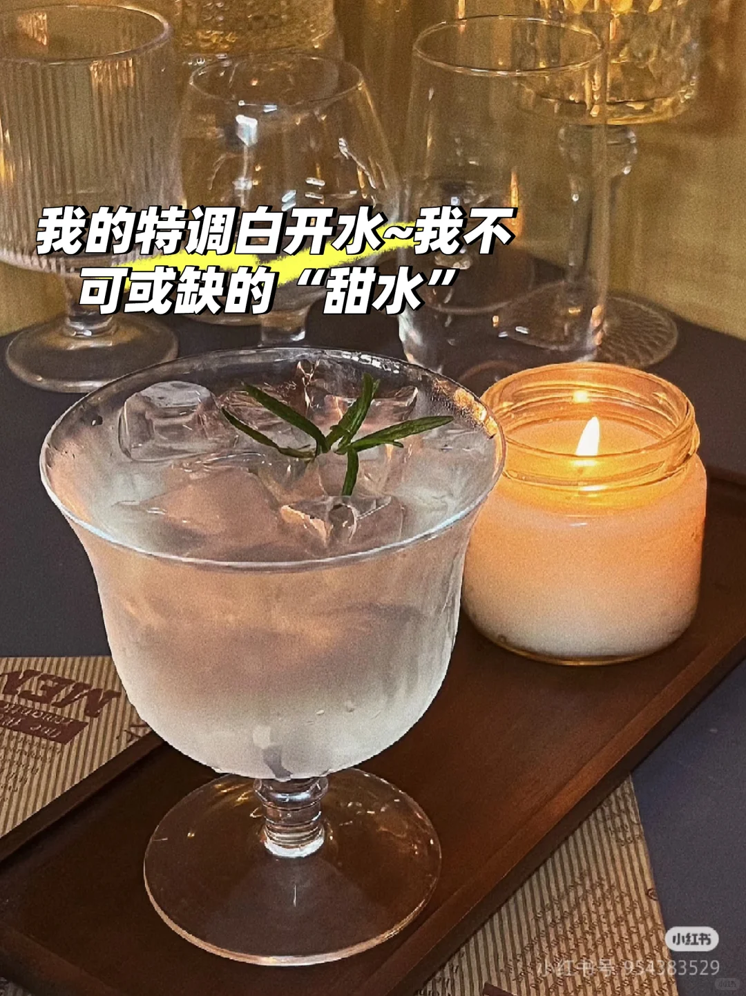 我眼中的她！