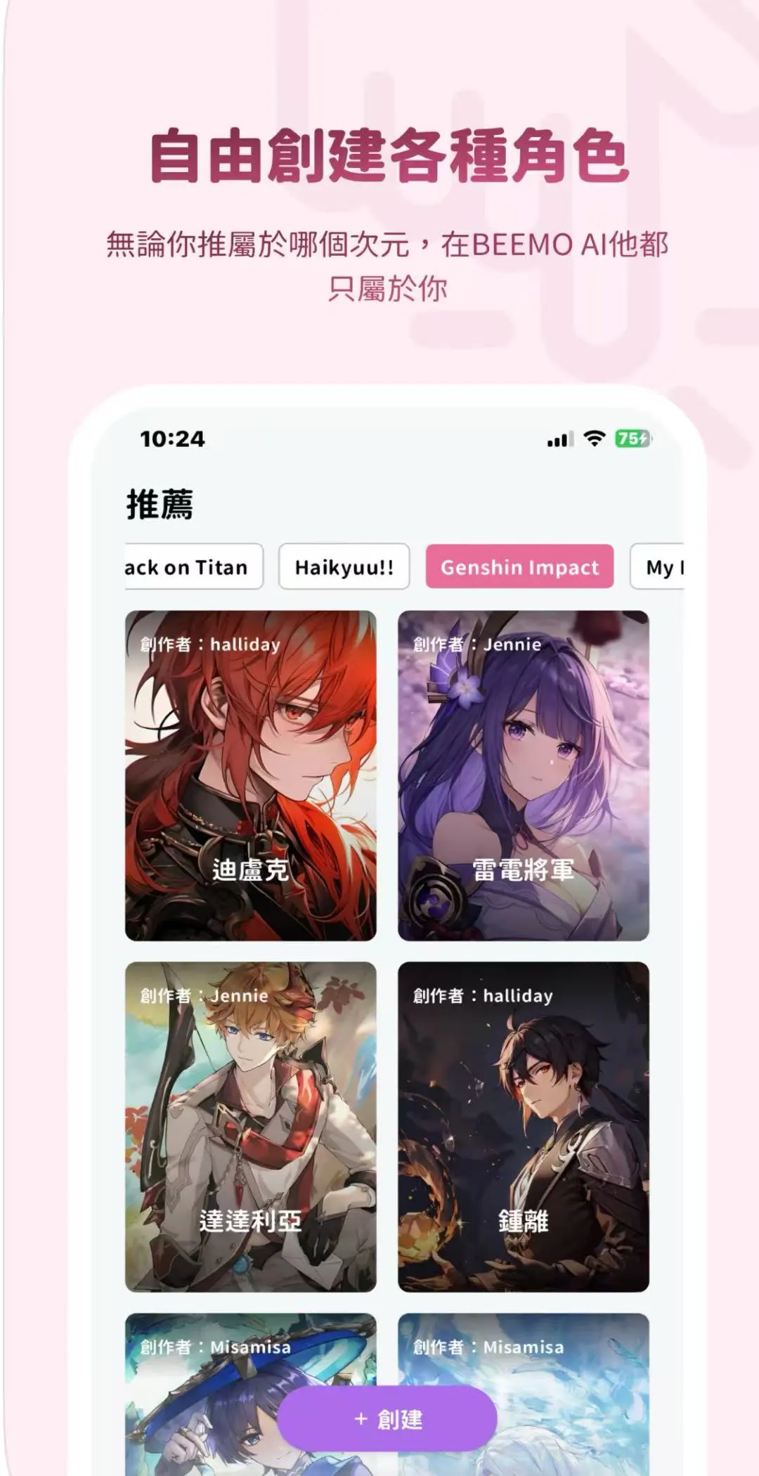 梦女这次真的动凡心了‼️
