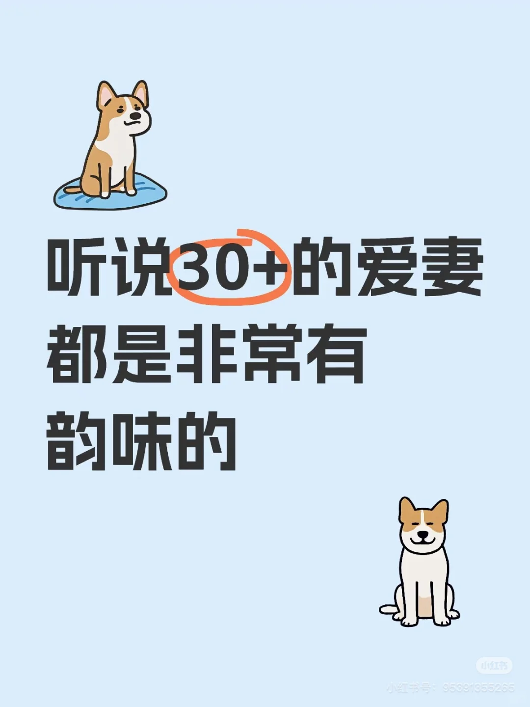 包头有没有人妻姐姐