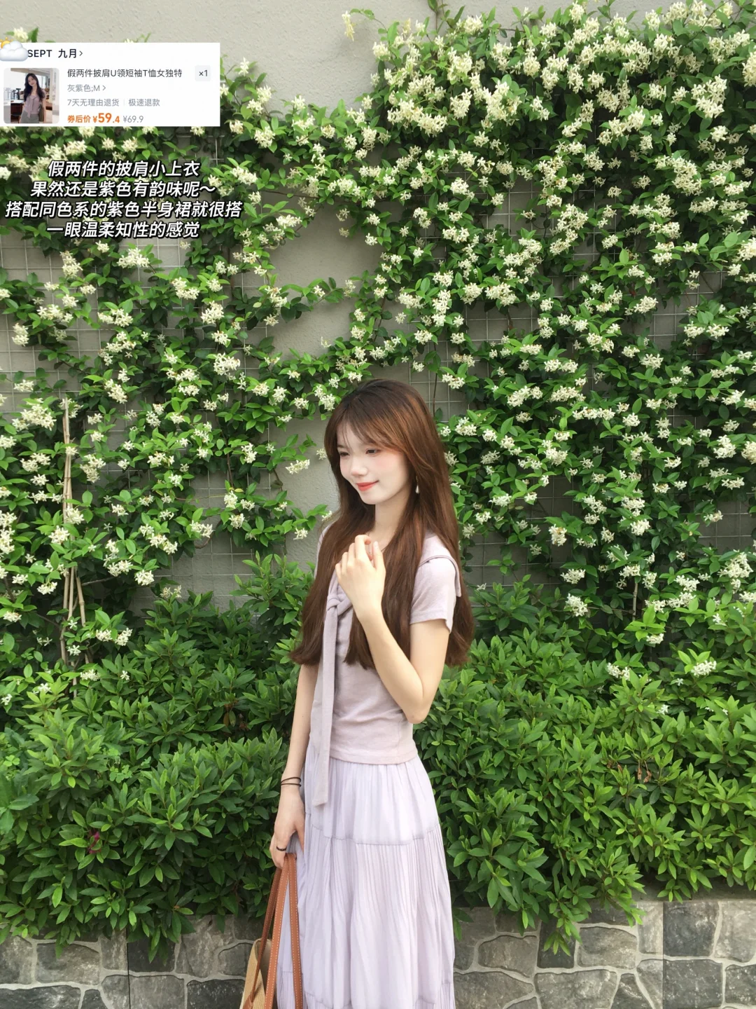 🏖️女大学生平价出游穿搭9⃣️件大合集（附🔗