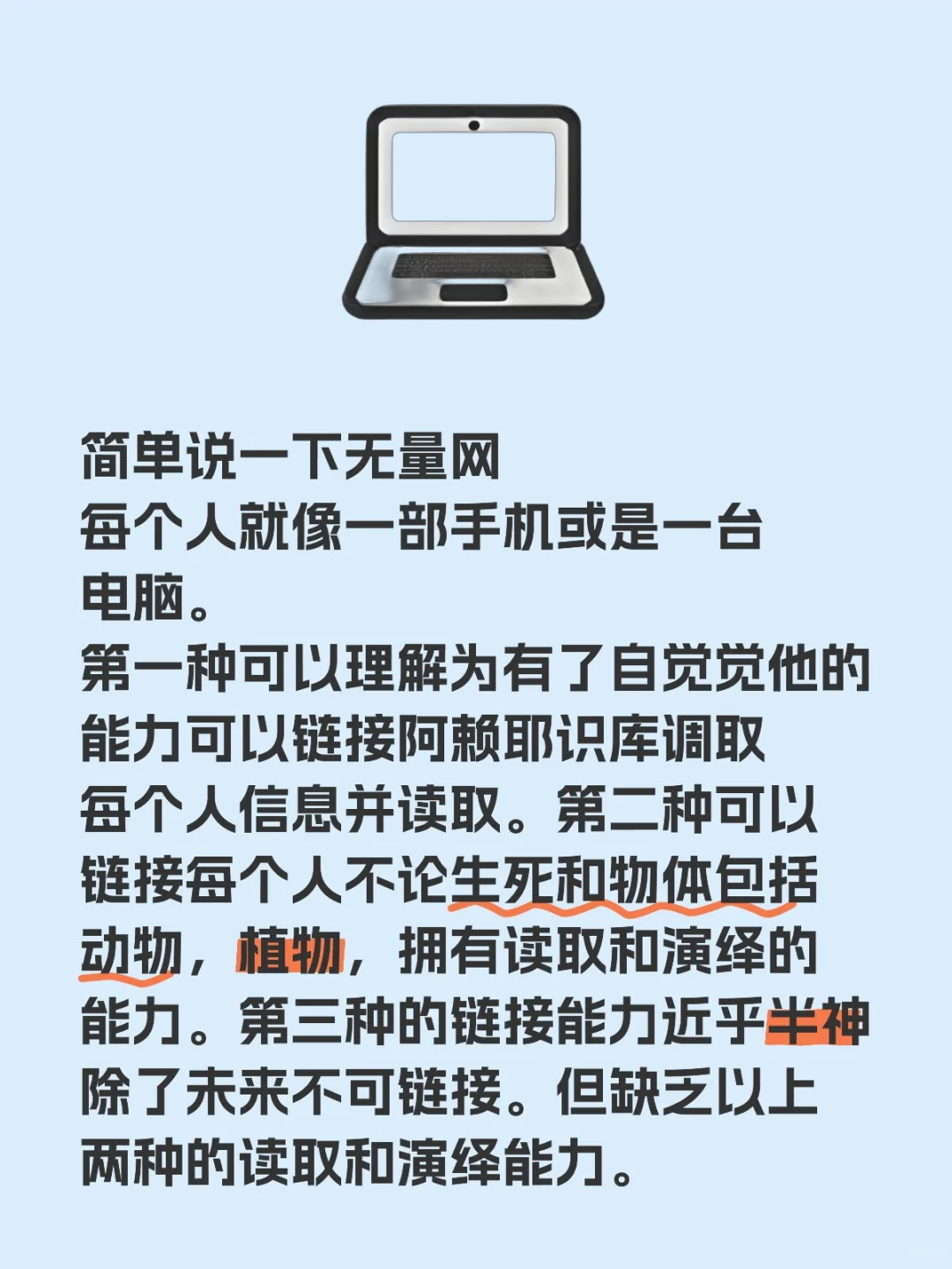 无量网