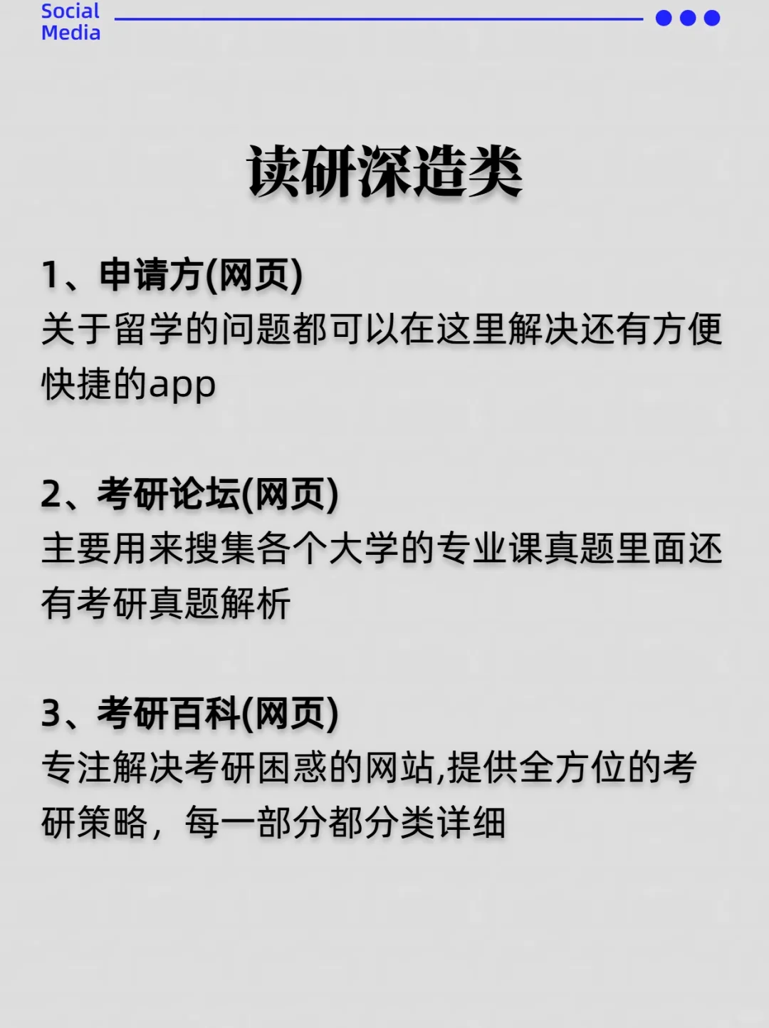 神奇的干货网站，包括多个领域~