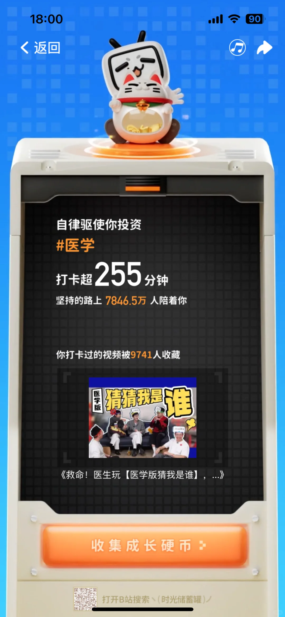 大物娱乐忠实铁粉必是我(◐‿◑)