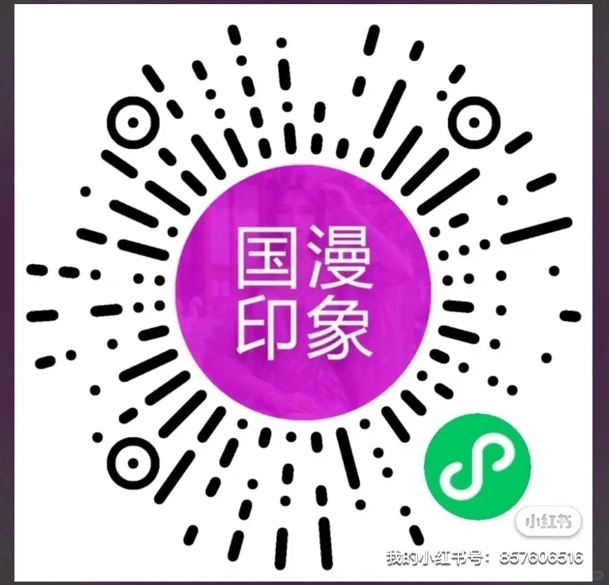 凡人修仙传#梅凝，阴冥之地女主角