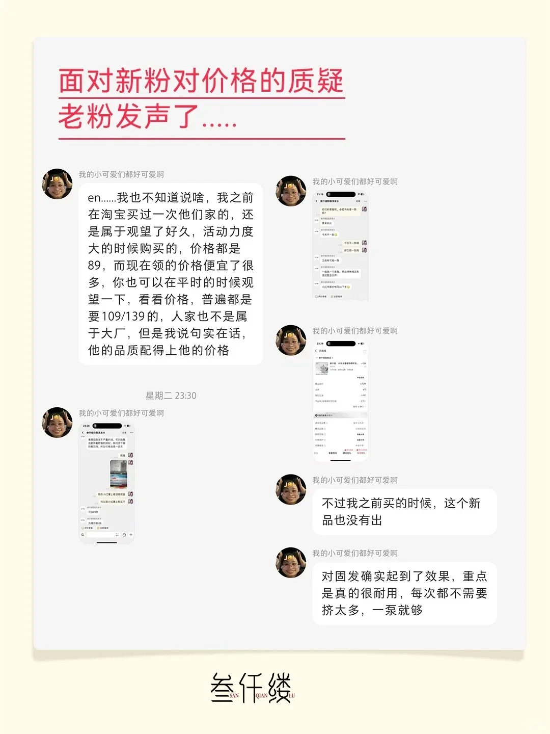 1元真的只需要1元