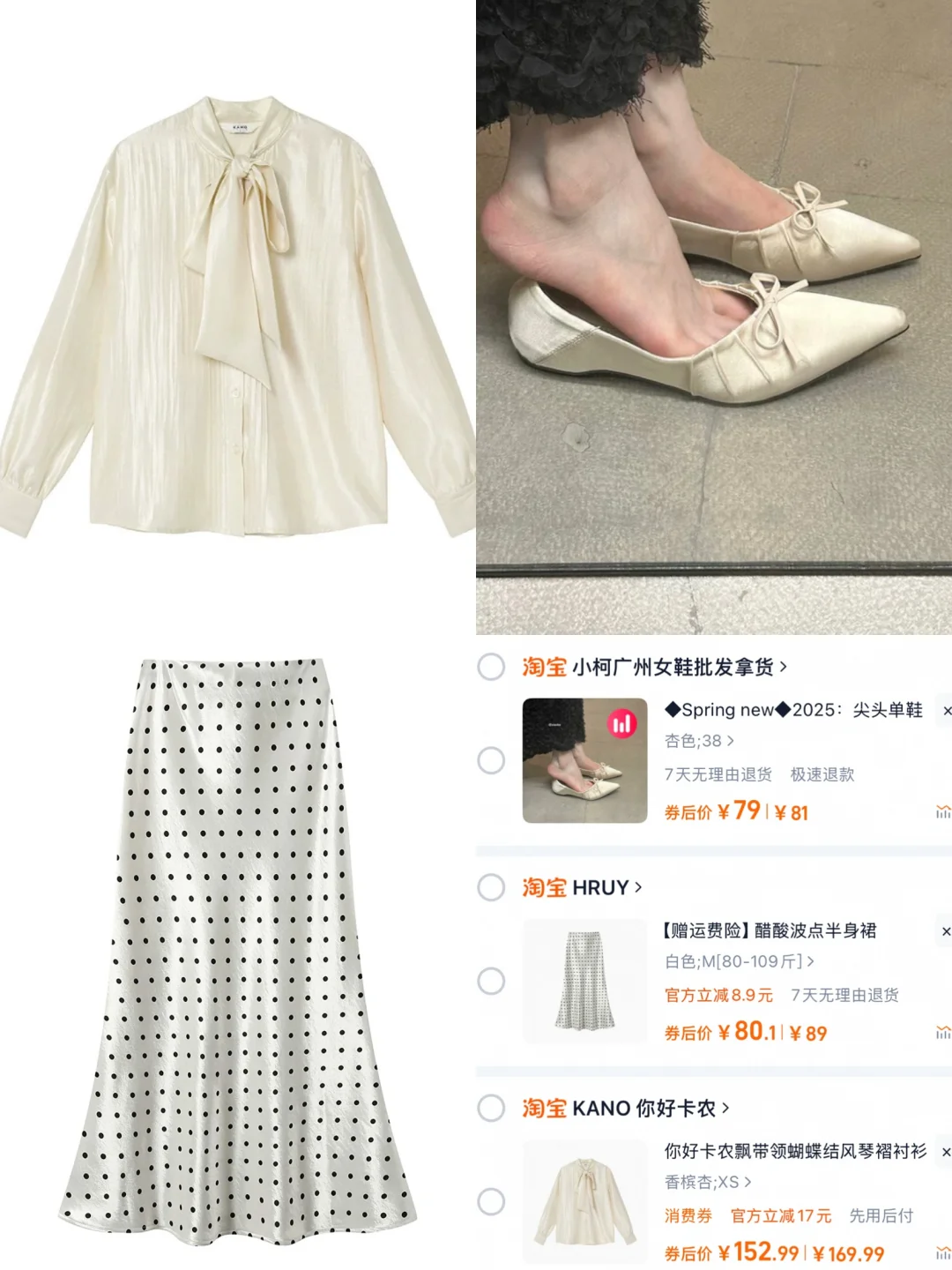 月入4k贫民女｜职场开会穿搭美疯了✨