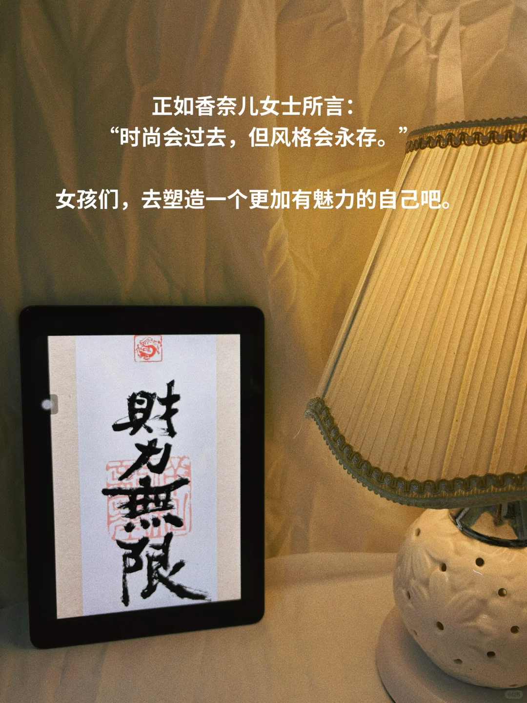 送给容貌焦虑的女生，一定要学会长相祛魅