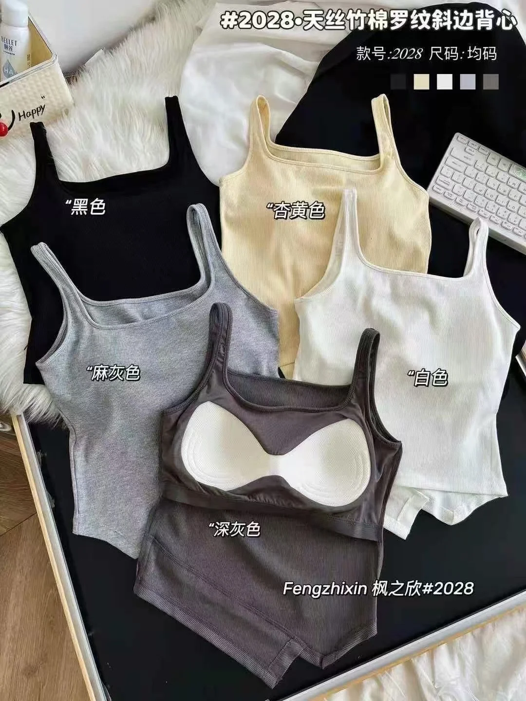 高品质 美背