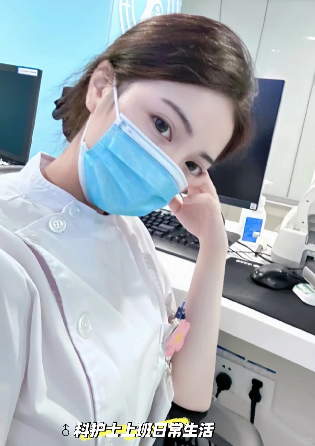 男科女护士真的太难了，
