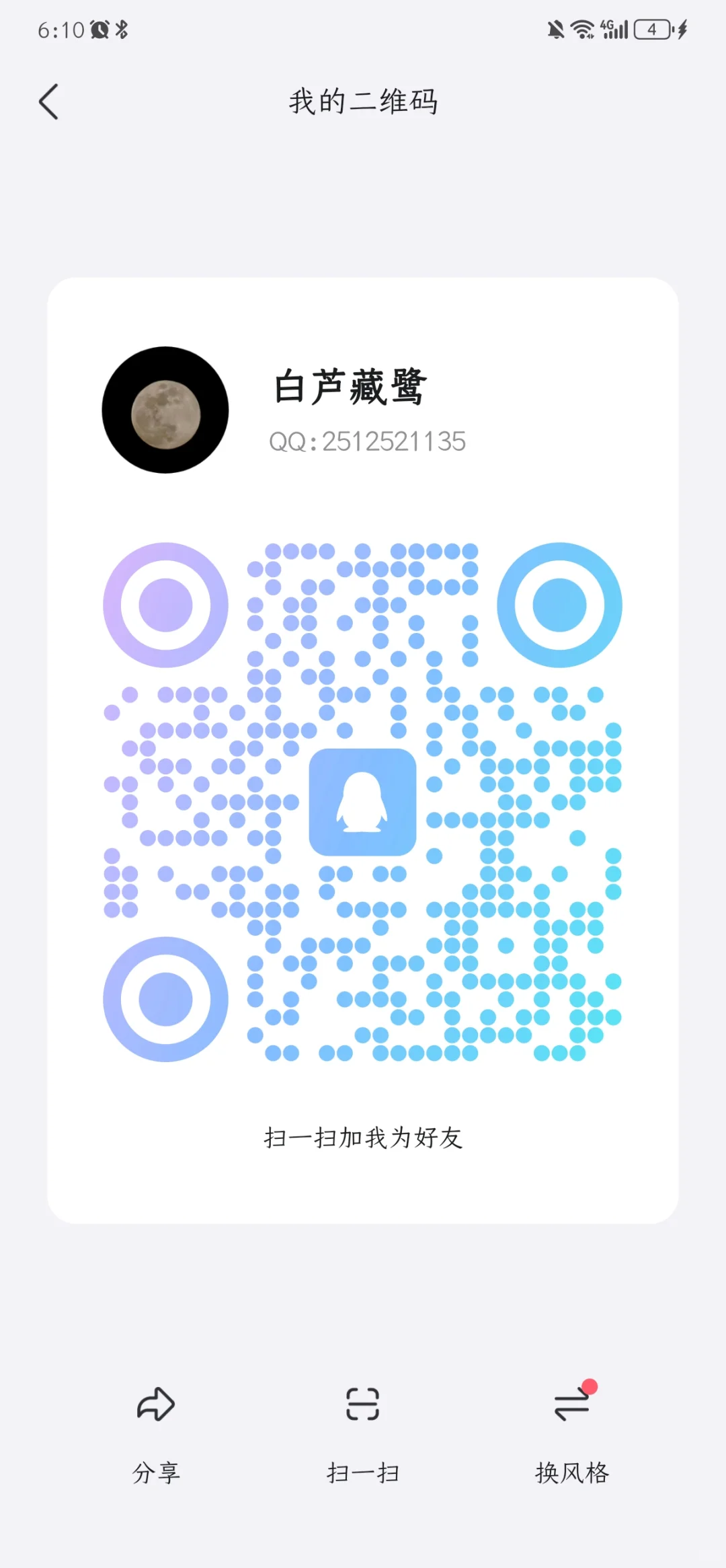 大家一起做饭啊！