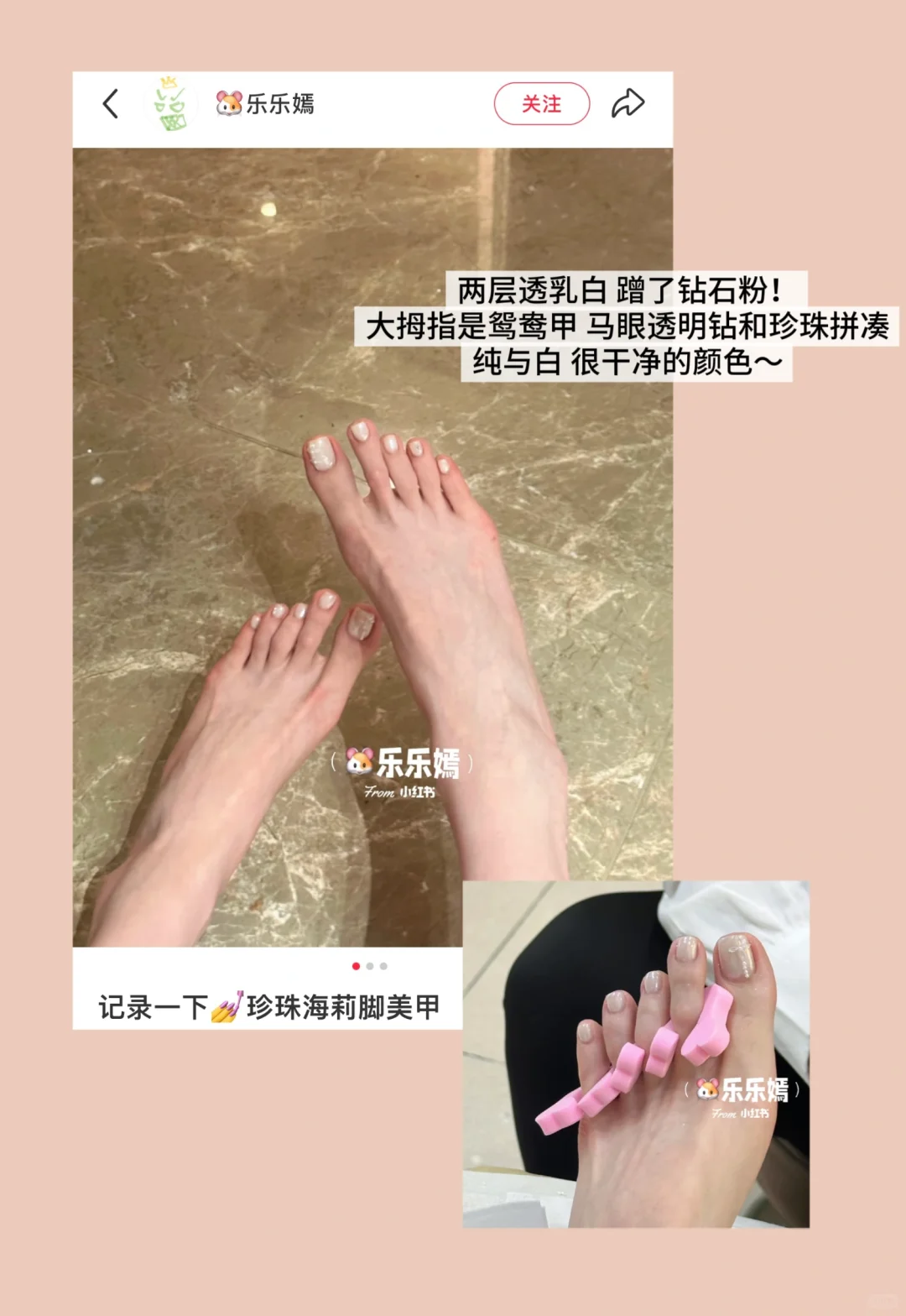 Mark一些夏日脚趾美甲👣